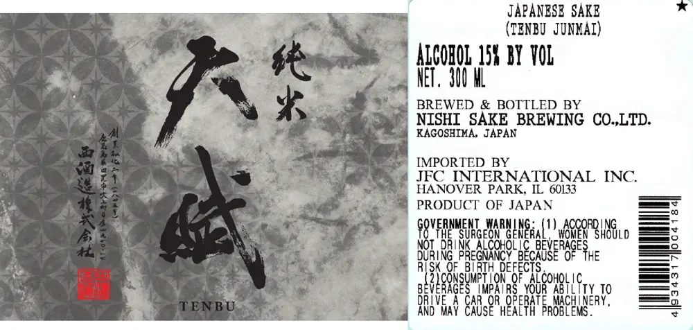 Label: Tenbu — Junmai