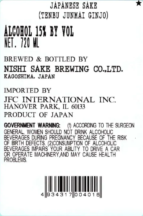 Label: Tenbu — Junmai Ginjo