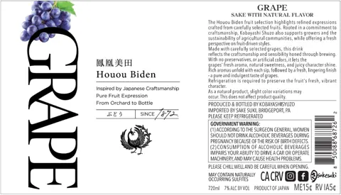 Label: Houou Biden — Grape