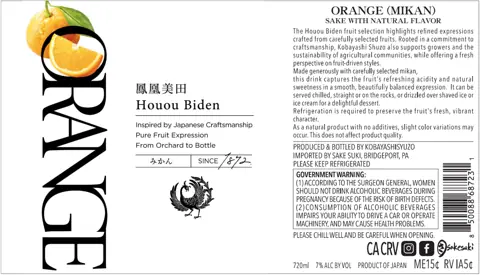 Label: Houou Biden — Orange (Mikan)