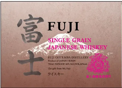 Label: Fuji — Single Grain Japanese Whiskey