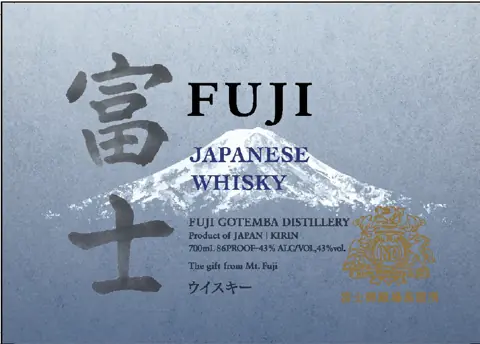 Label: Fuji — Japanese Whisky