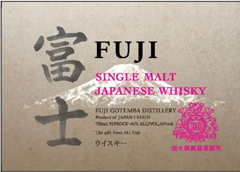 Label: Fuji — Single Malt Japanese Whisky