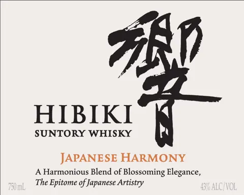 Label: Hibiki