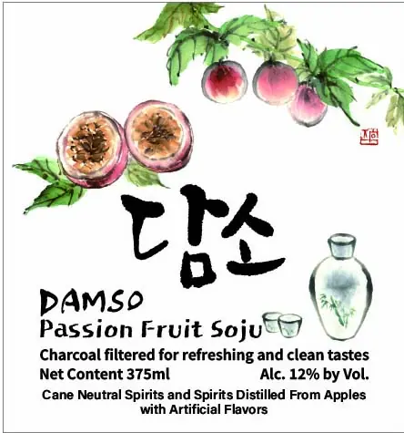 Label: Damso — Passion Fruit