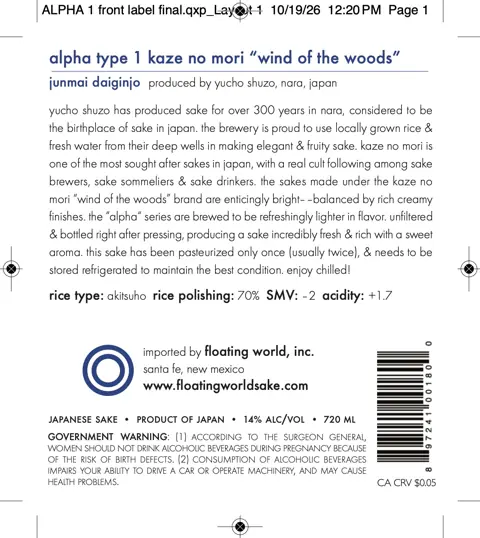 Label: Alpha Type 1 Kaze No Mori