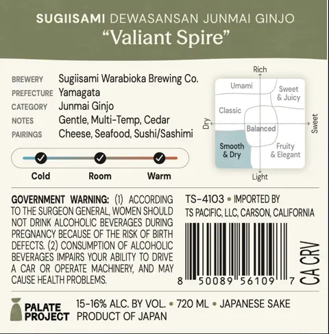 Label: Sugiisami — "VALIANT Spire" Dewasansan Junmai Ginjo