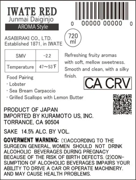 Label: Iwate Red