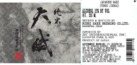 Label: Tenbu — Junmai