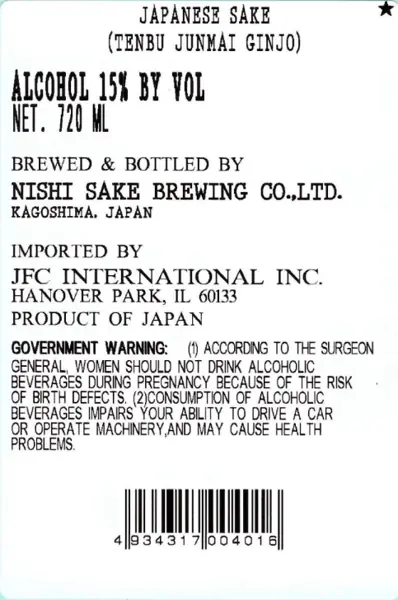 Label: Tenbu — Junmai Ginjo