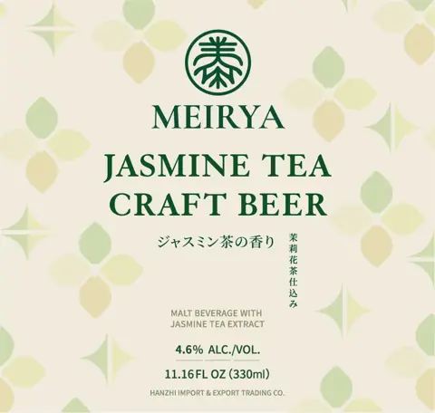 Label: Meirya — Jasmine Tea Craft Beer