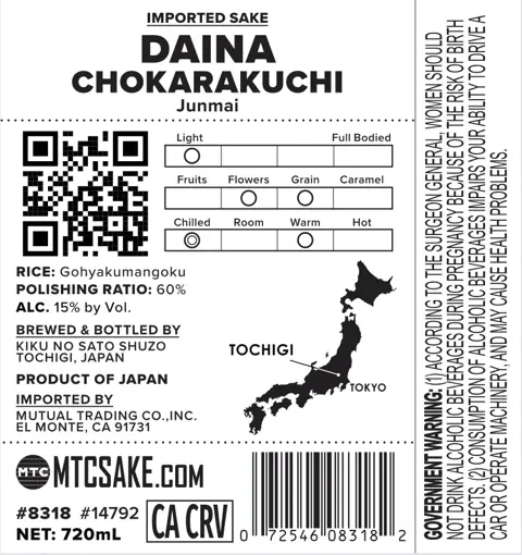 Label: Daina Chokarakuchi Junmai