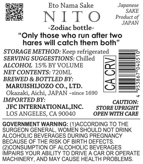 Label: Nito — Zodiac Bottle